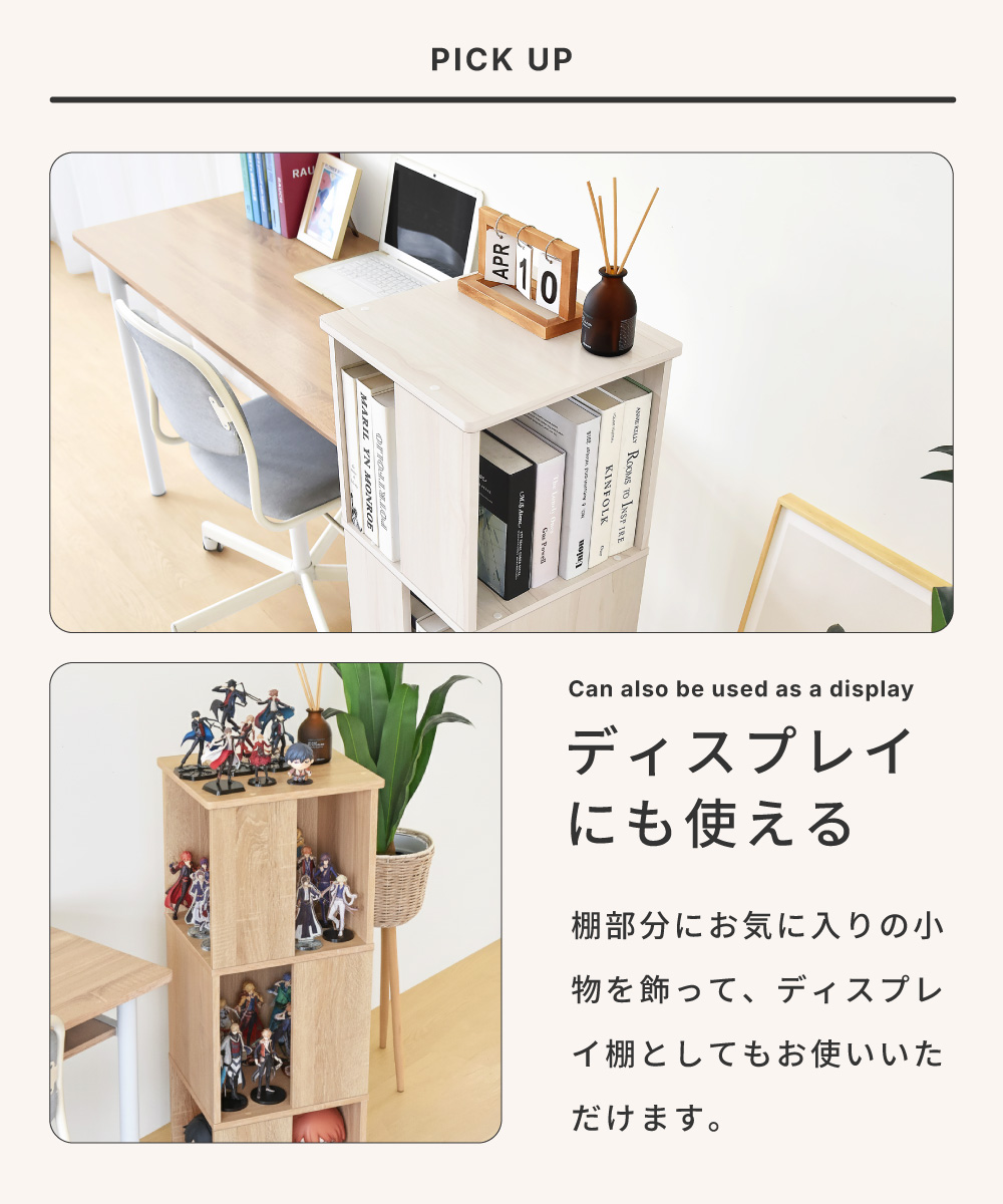 東谷 本棚 回転 収納棚 おしゃれ 棚 ディスプレイラック 収納 ほんだな