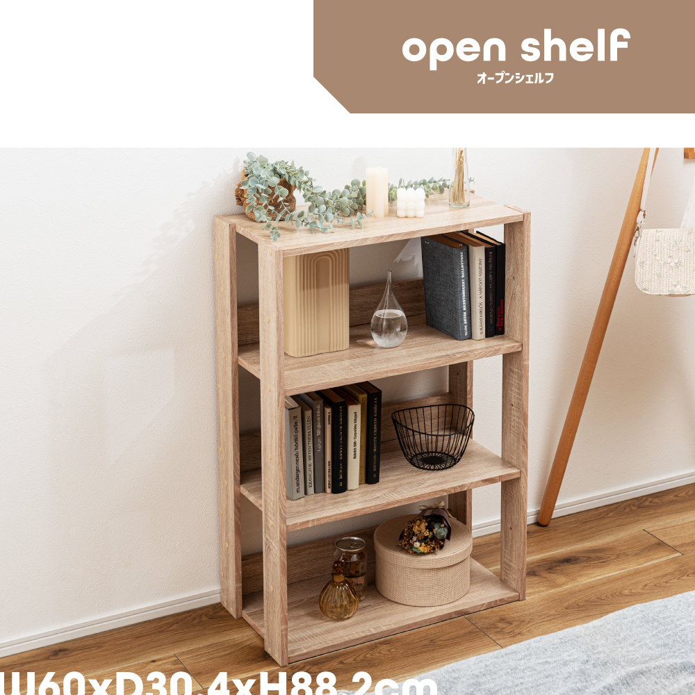 東谷 オープンシェルフ 4段 木製 オープンラック 棚 飾り棚 スリム