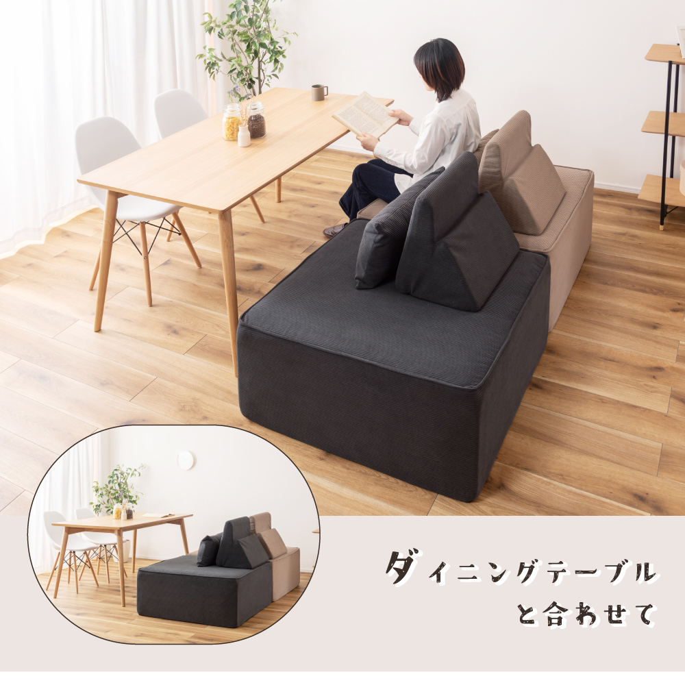 東谷 アイランドソファ ポケットコイル カバーリング 洗える 座面高