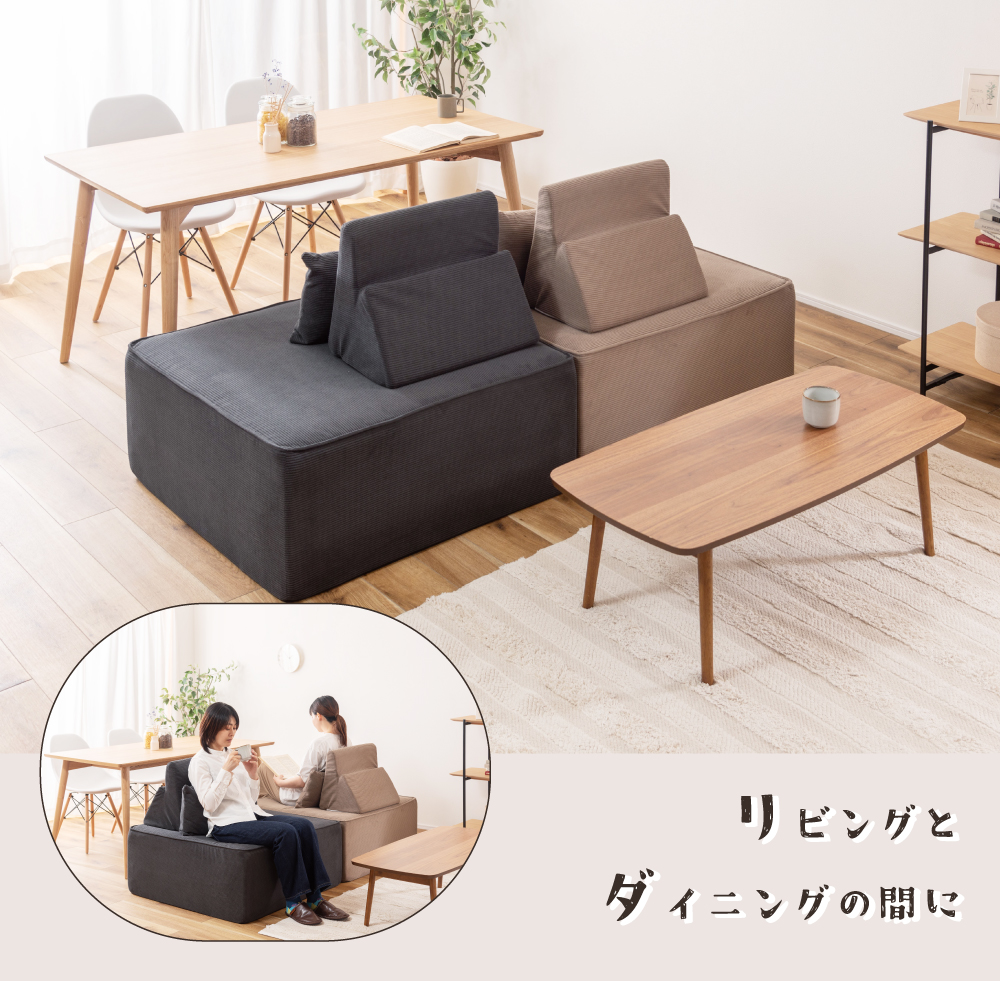 東谷 アイランドソファ ポケットコイル カバーリング 洗える 座面高 東谷 アイランドソファ ポケットコイル カバーリング 洗える 座面高