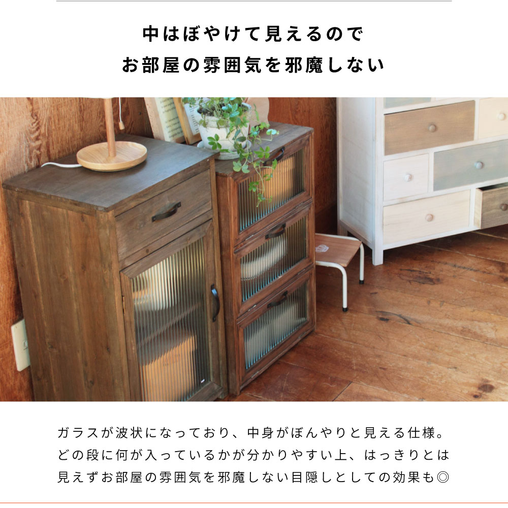 東谷 チェスト 木製 奥行30cm 3段 完成品 ローチェスト 収納ケース