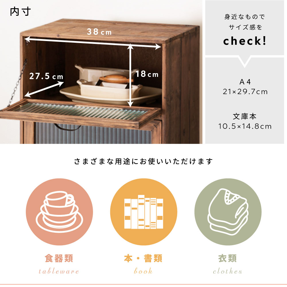 東谷 チェスト 木製 奥行30cm 3段 完成品 ローチェスト 収納ケース