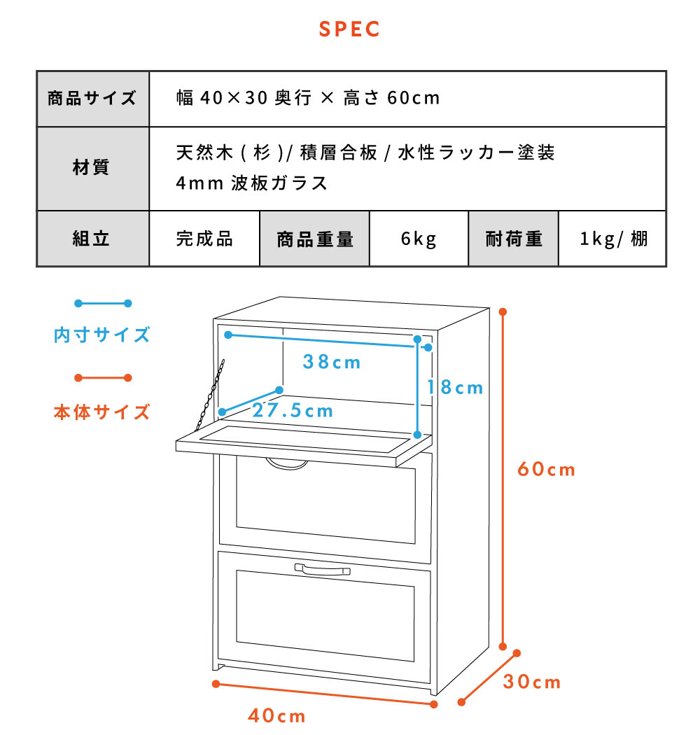 東谷 チェスト 木製 奥行30cm 3段 完成品 ローチェスト 収納ケース