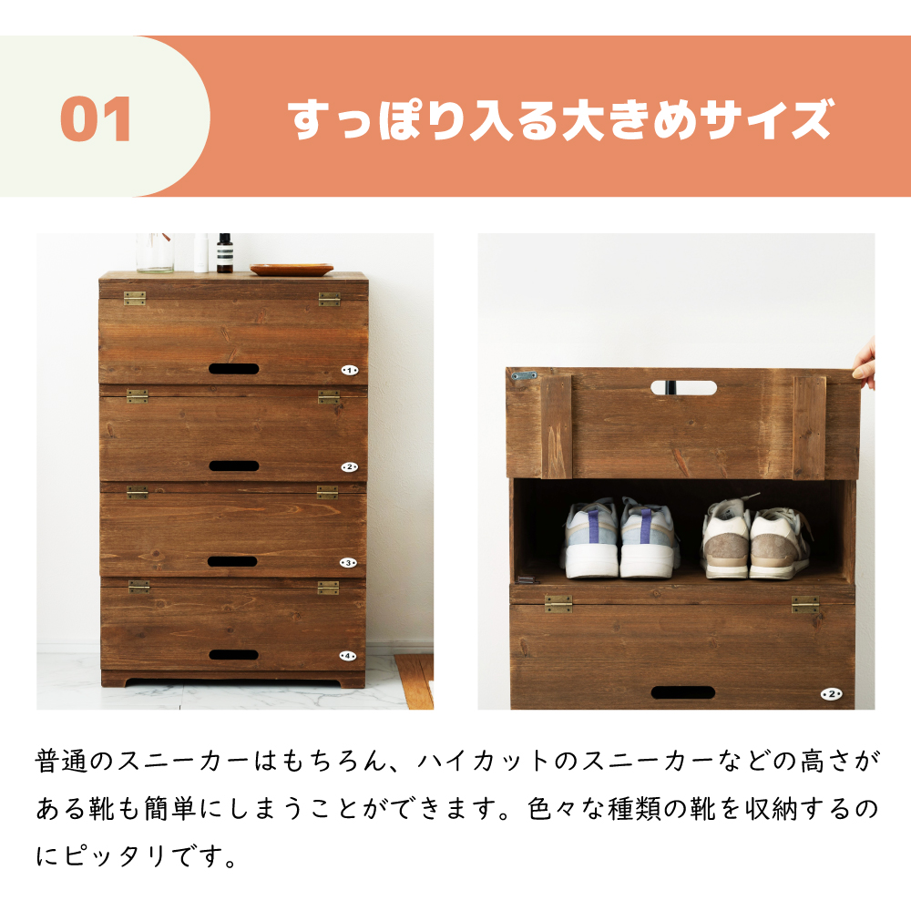シューズラック おしゃれ 4段 木製 シューズボックス 下駄箱 靴箱 安い
