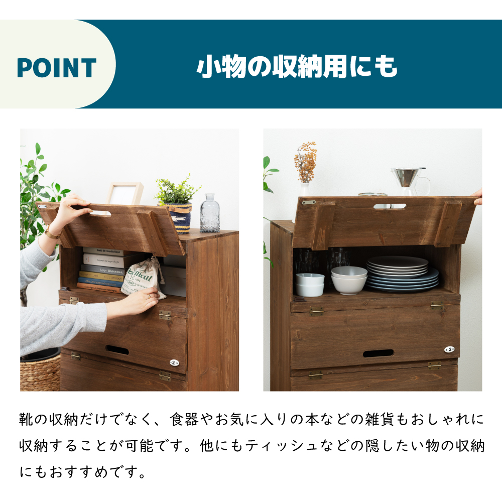 シューズラック ラック シューズボックス 下駄箱 靴箱 おしゃれ スリム