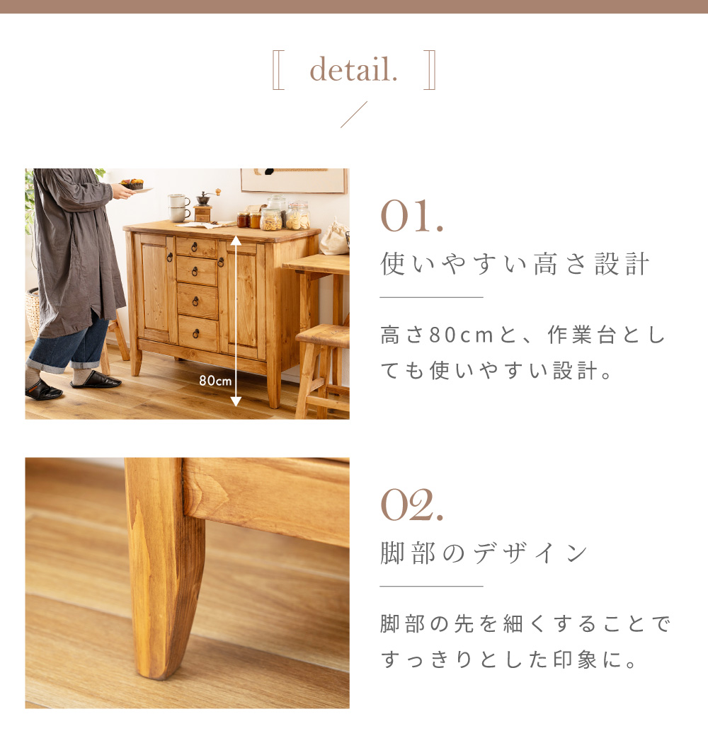 アンティーク 引き出し30杯収納棚 カウンター サイドボード 古