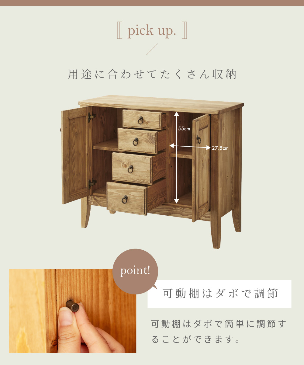 リビングサイドボード⭐︎新品アンティーク北欧 楽天市場】サイドボード ヴィンテージの通販