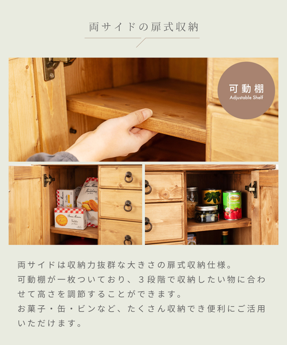 東谷 キャビネット サイドボード リビング 収納 完成品 木製