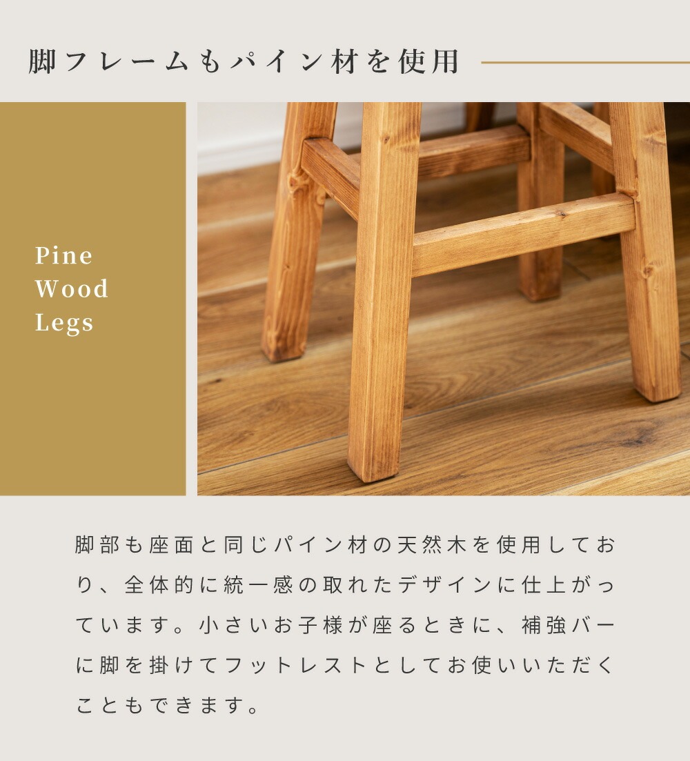 東谷 スツール 木製 椅子 おしゃれ 低い椅子 玄関椅子 木製スツール