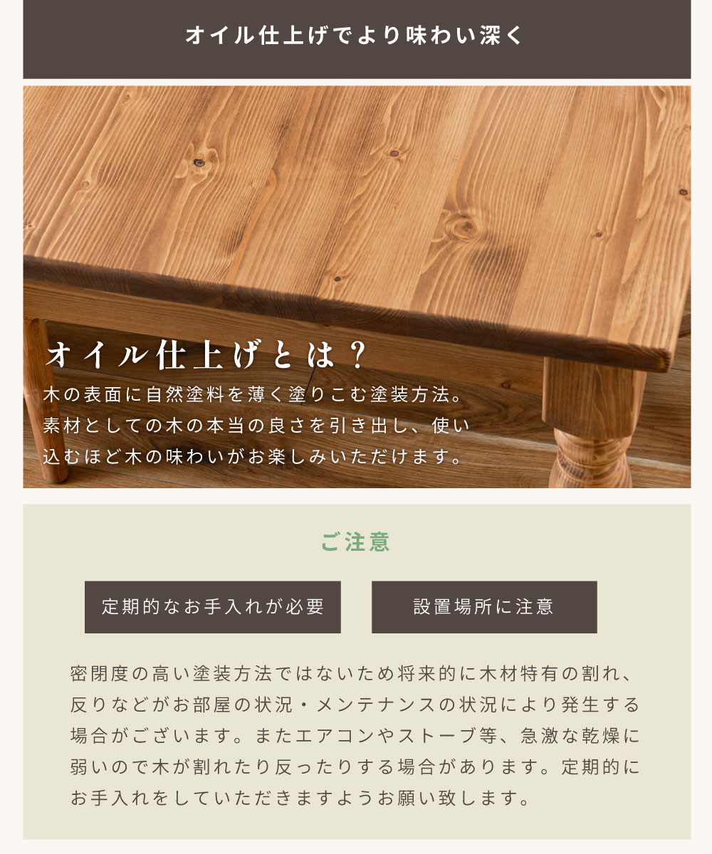 コンソール】国産 旭川 近藤工芸 花台 飾り台 収納 電話台