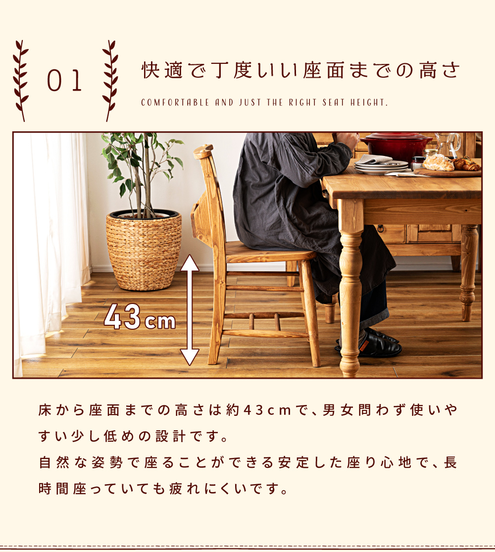 ダイニングチェア 北欧 おしゃれ 安い 木製 完成品 無垢 肘なし