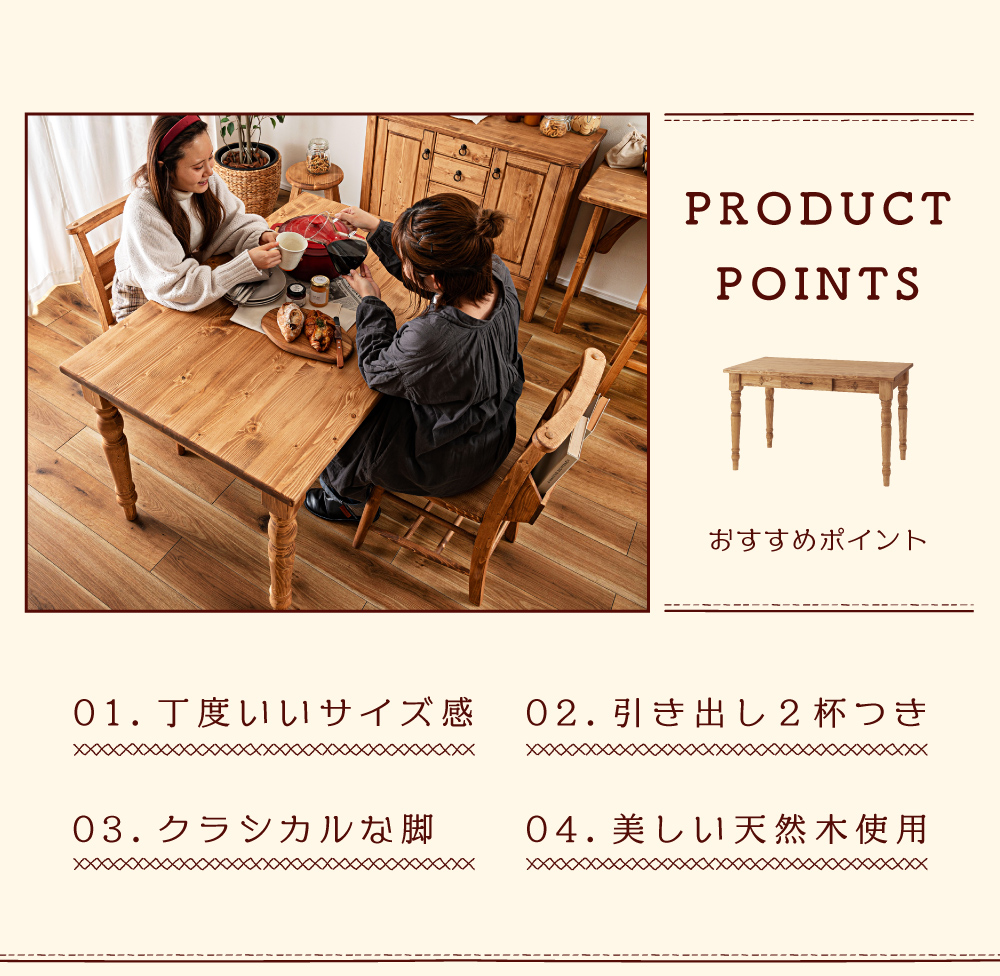 東谷 ダイニングテーブル テーブル カフェテーブル 食卓テーブル 幅