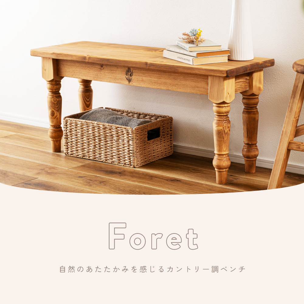 東谷 ダイニングベンチ ベンチ 長椅子 ベンチチェア ダイニング 木製