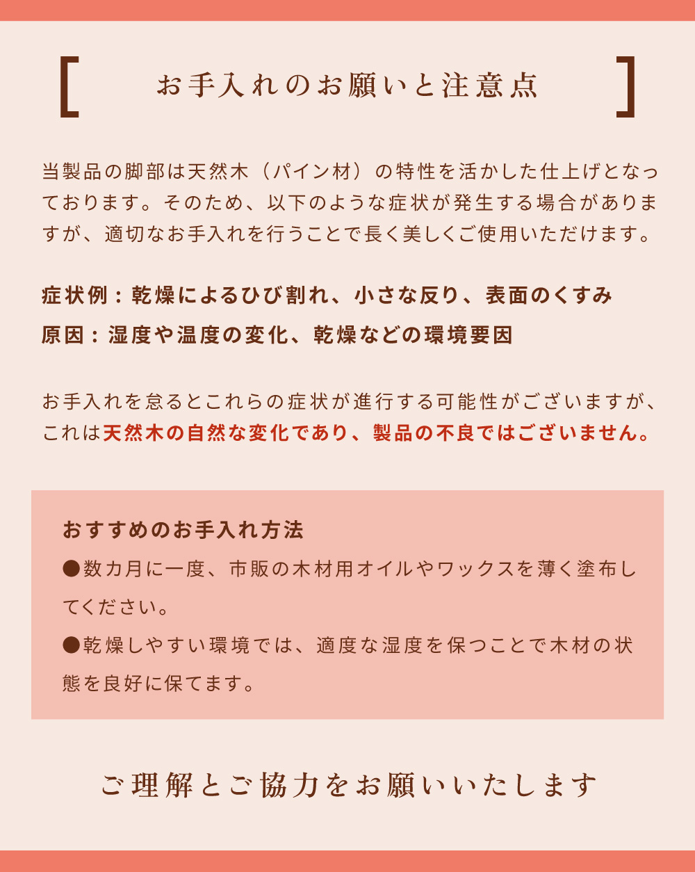 デスク