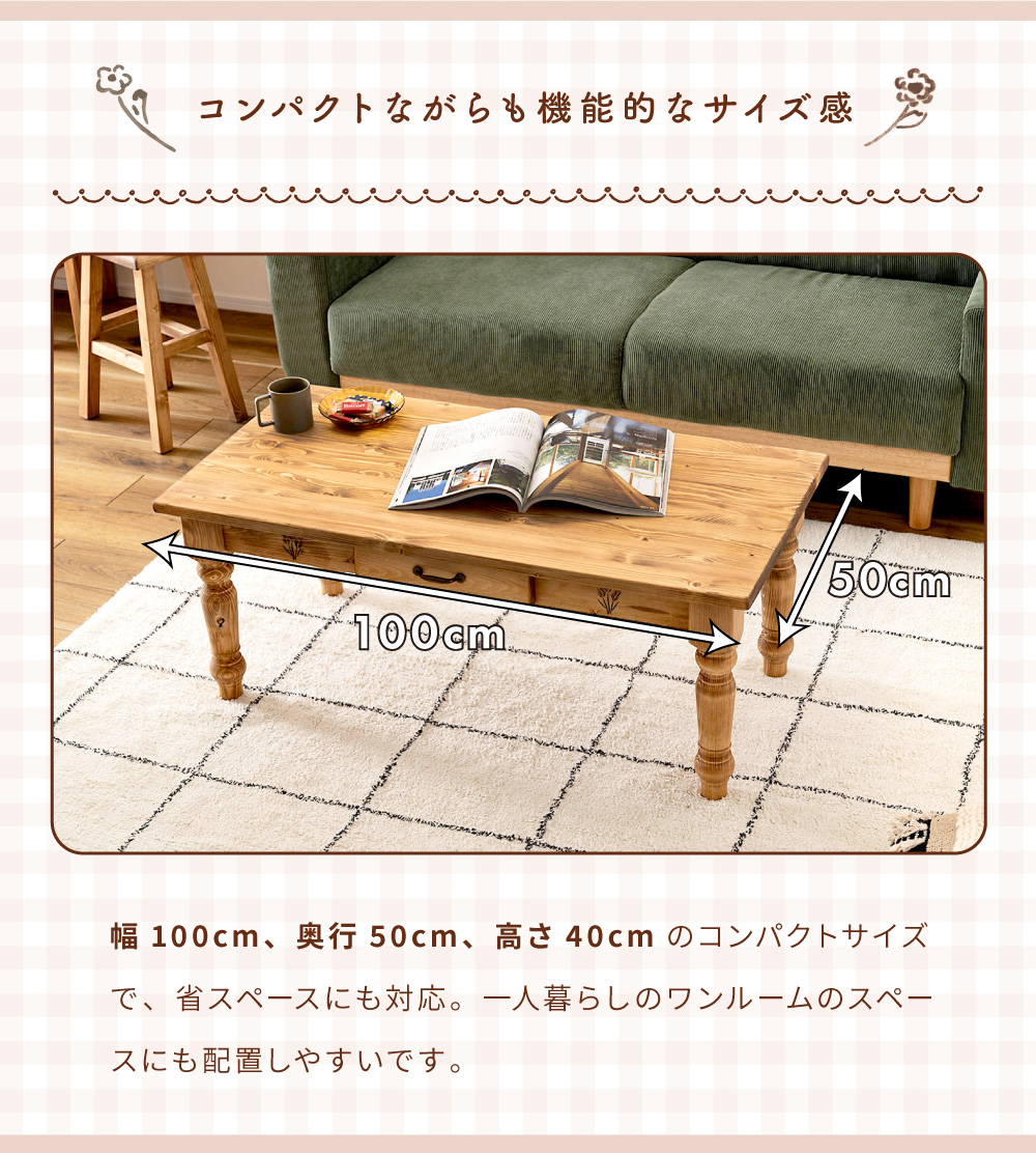 東谷 ローテーブル テーブル センターテーブル リビングテーブル