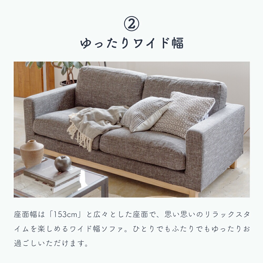 今だけチャンス！「ジモティー」見たよ～！ で2,000円引きの9,980円!　布張り　２人掛けソファ　カバーリングタイプ 処分特価セール ソファーカバー2人掛用 応接ソファカバー マルチ