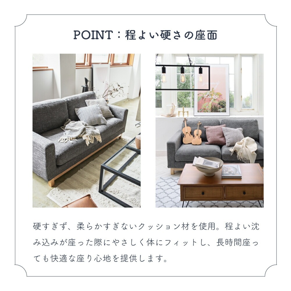 東谷 ソファ 2人掛け 幅181cm カバーリング 座面高42cm シンプル