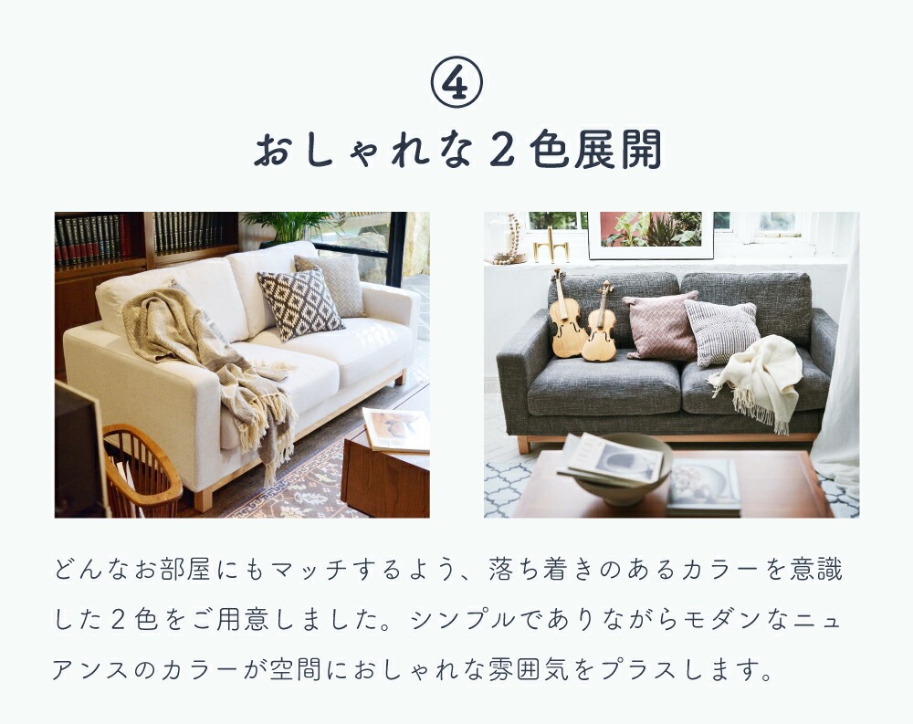 東谷 moti(モティ) ソファ 2人掛け ナチュラル 楽天市場】《東谷》2人掛け ソファ 幅111 北欧 ファブリック