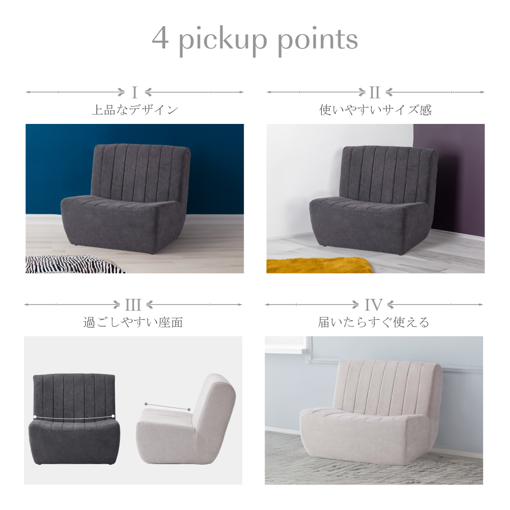 東谷 ソファー 一人掛け 幅80 Sバネ 一人用 座面高33 完成品 肘無し