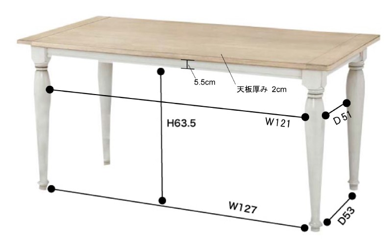 東谷 ダイニングテーブル テーブル カフェテーブル 4人 幅150cm 食卓