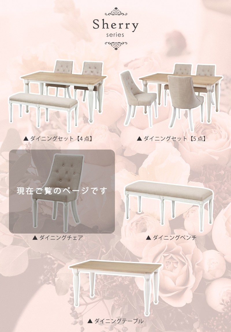 手数料安い ダイニングチェア 2脚セット 北欧 白 おしゃれ 安い 木製 完成品 肘なし 木脚 布 ファブリック アンティーク チェアー 椅子 イス 父の日 気質アップ Www Gran Gusto It