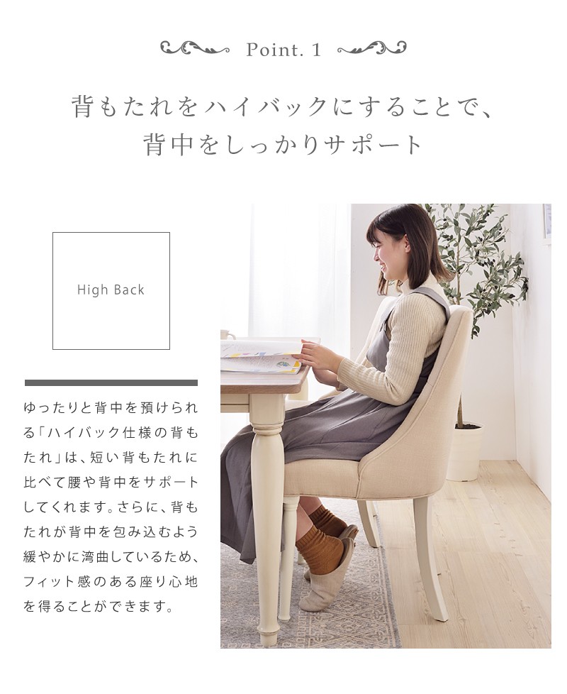 東谷 ダイニングチェア 椅子 ダイニングチェア2脚セット おしゃれ 食卓