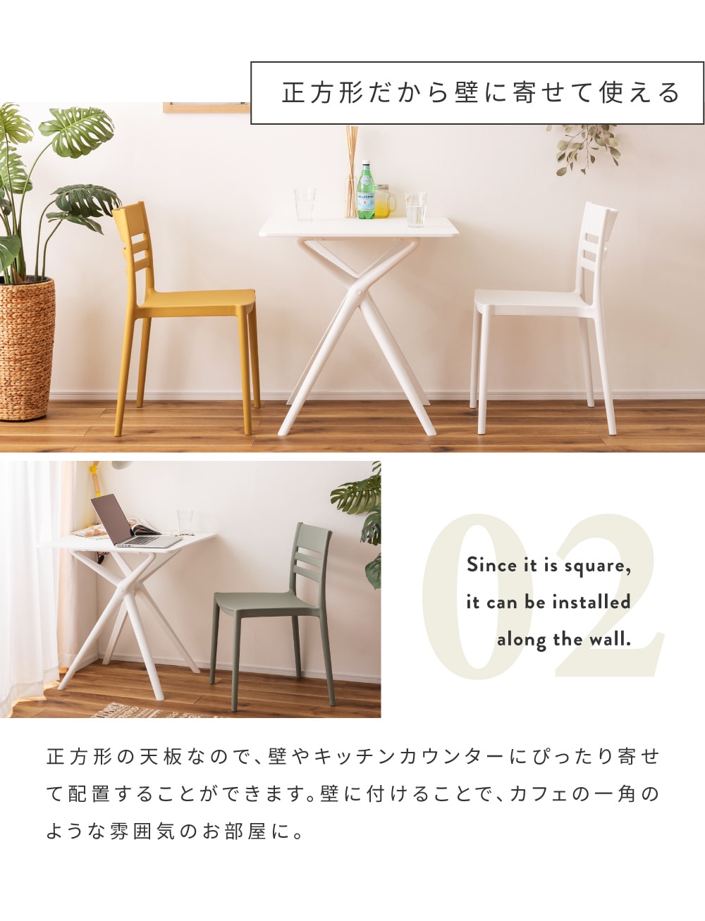 東谷 テーブル 正方形 幅70 プラスチック 屋外 カフェ ガーデン