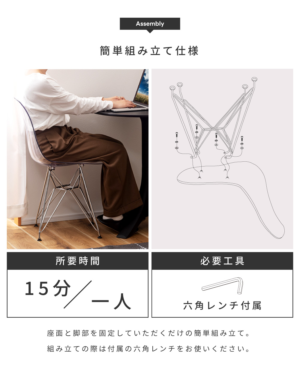 東谷 ダイニングチェア イームズチェア 椅子 おしゃれ シェルチェア