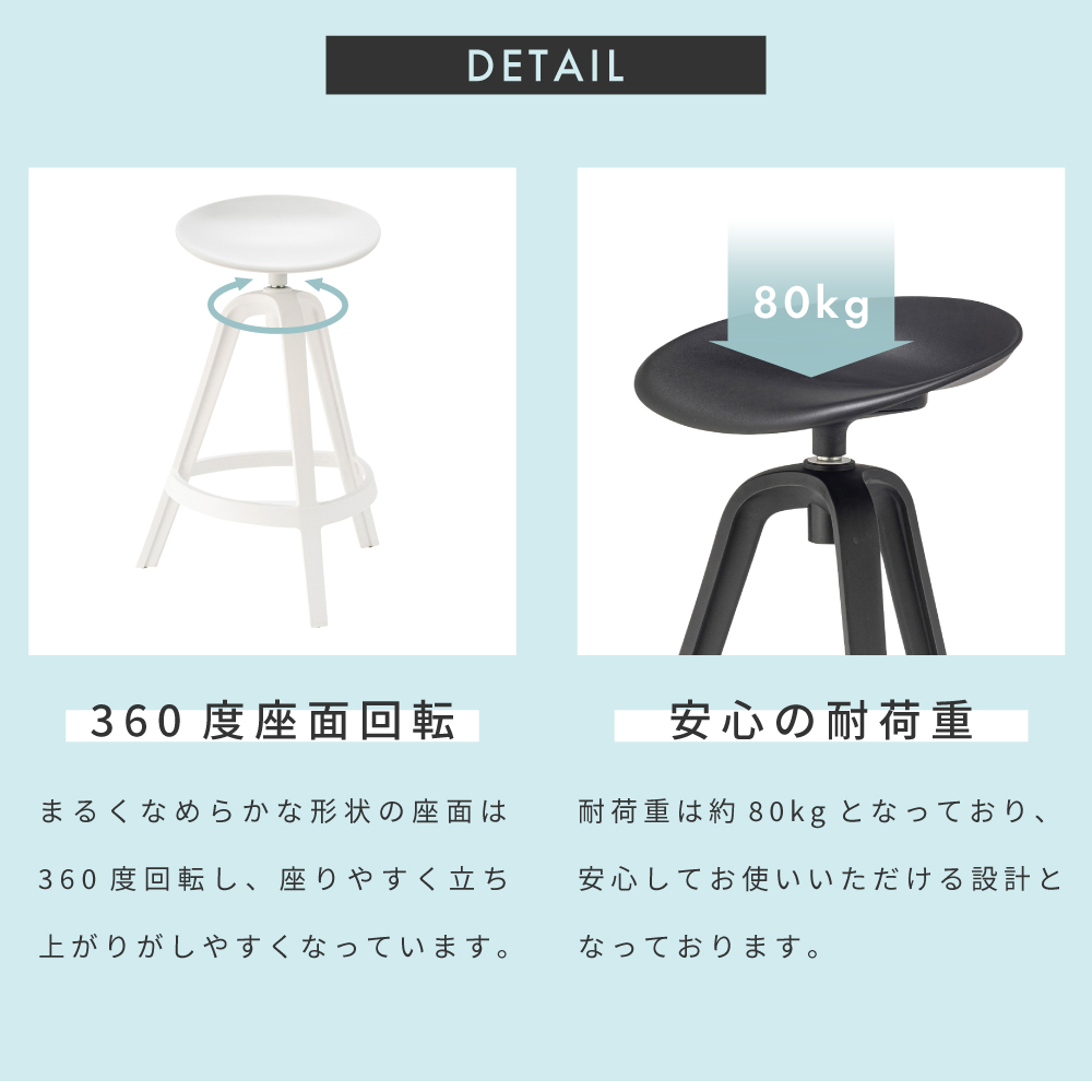 東京インテリア 回転ハイスツール2脚 回転ハイスツール IF LS-4539DGY