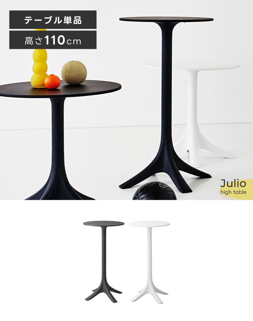 バーテーブル テーブル おしゃれ カフェ ハイテーブル ダイニング デスク 幅60cm 円形 1人 2人 高さ110cm