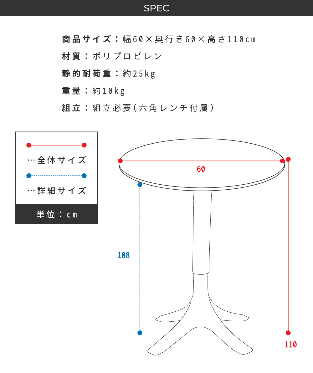 バーテーブル テーブル おしゃれ カフェ ハイテーブル ダイニング デスク 幅60cm 円形 1人 2人 高さ110cm