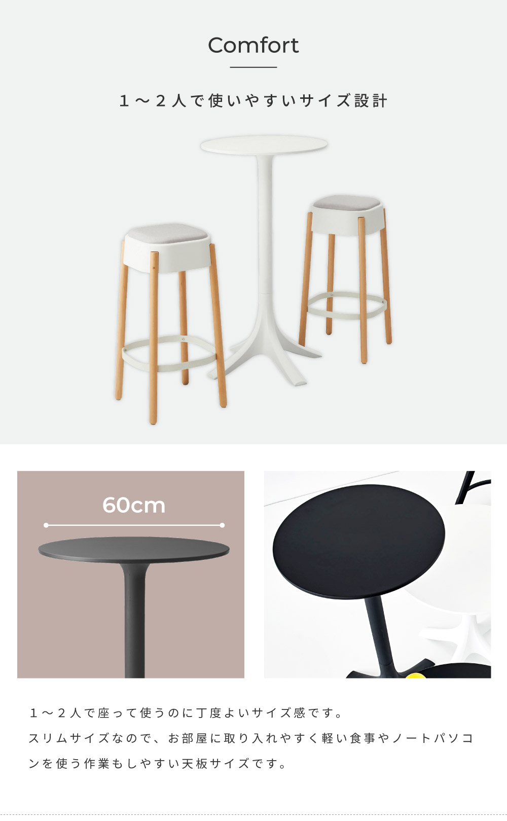 バーテーブル テーブル おしゃれ カフェ ハイテーブル ダイニング デスク 幅60cm 円形 1人 2人 高さ110cm