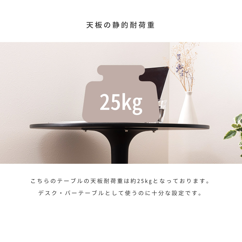 バーテーブル テーブル おしゃれ カフェ ハイテーブル ダイニング デスク 幅60cm 円形 1人 2人 高さ110cm