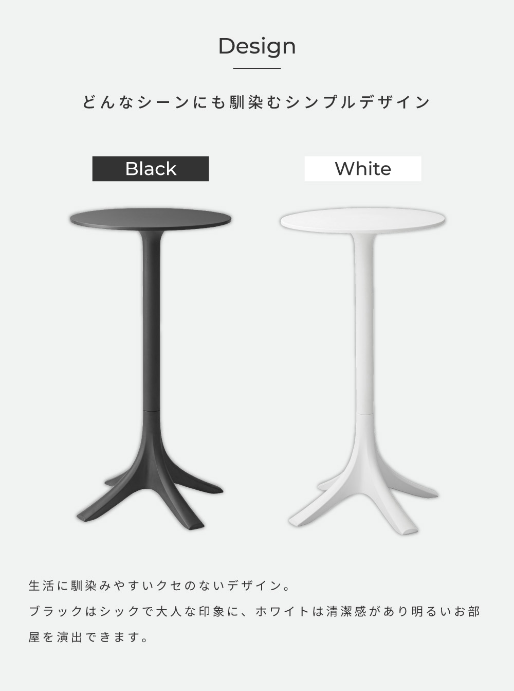 バーテーブル テーブル おしゃれ カフェ ハイテーブル ダイニング デスク 幅60cm 円形 1人 2人 高さ110cm