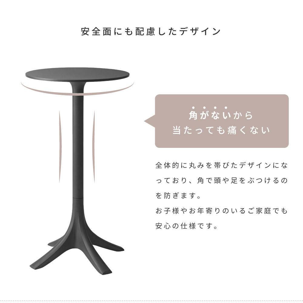 バーテーブル テーブル おしゃれ カフェ ハイテーブル ダイニング デスク 幅60cm 円形 1人 2人 高さ110cm