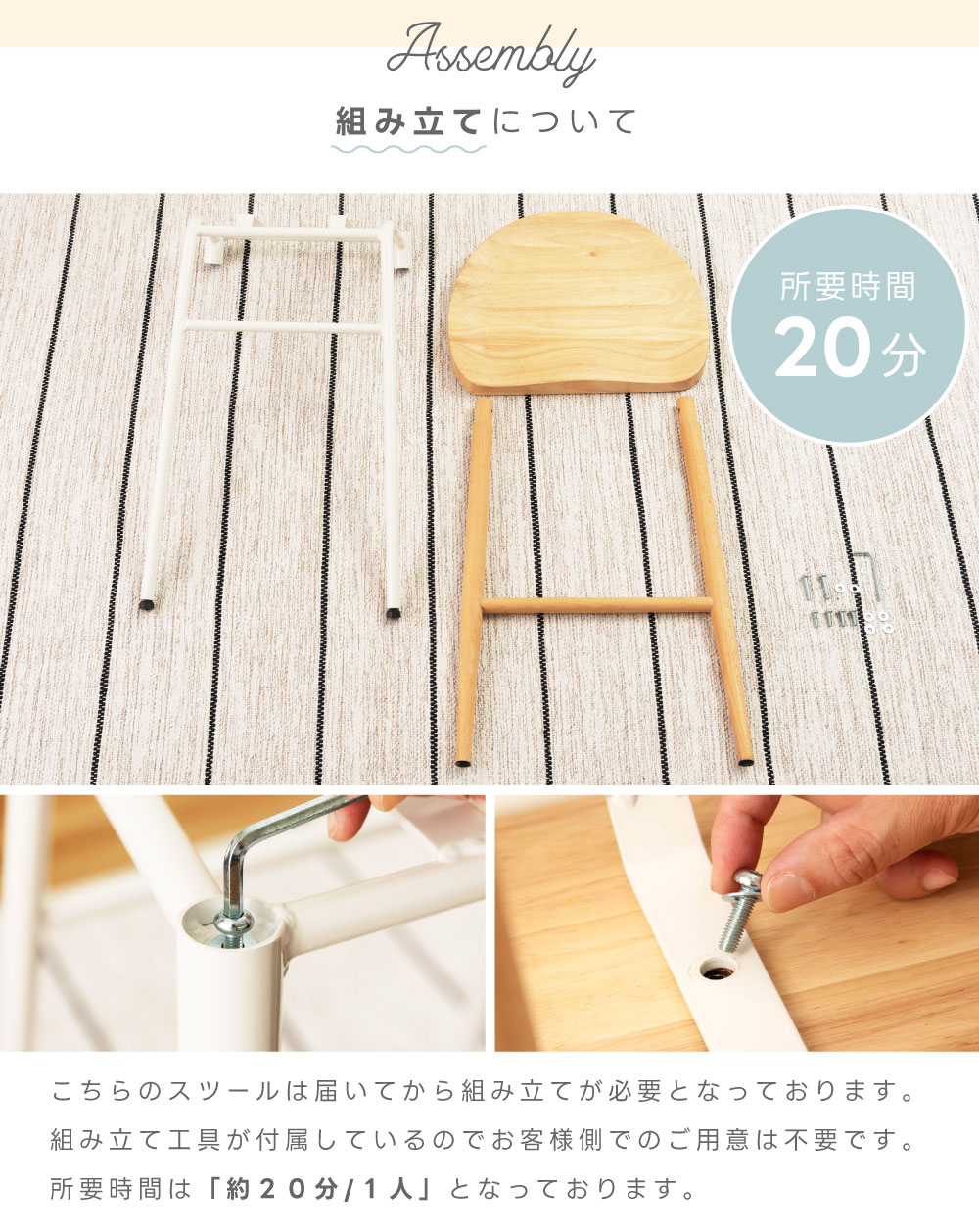 古い木味のカウンターハイスツール620 2客組