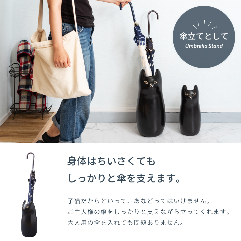 傘立て スリム アンブレラスタンド 陶器 玄関収納 3色 ホワイト/ブラック/ブラウン 梅雨 猫 ネコ ネコ型 おしゃれ シンプル 邪魔にならない