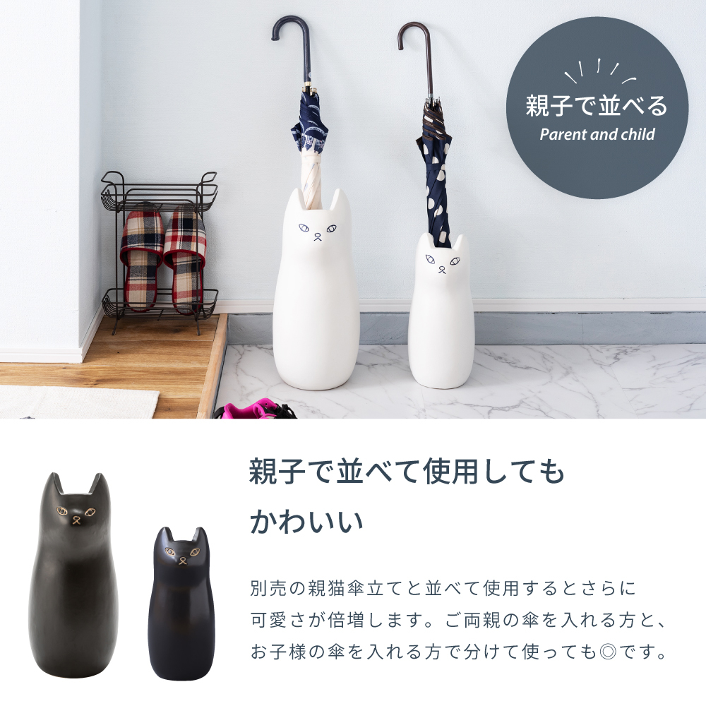 傘立て スリム アンブレラスタンド 陶器 玄関収納 3色 ホワイト/ブラック/ブラウン 梅雨 猫 ネコ ネコ型 おしゃれ シンプル 邪魔にならない