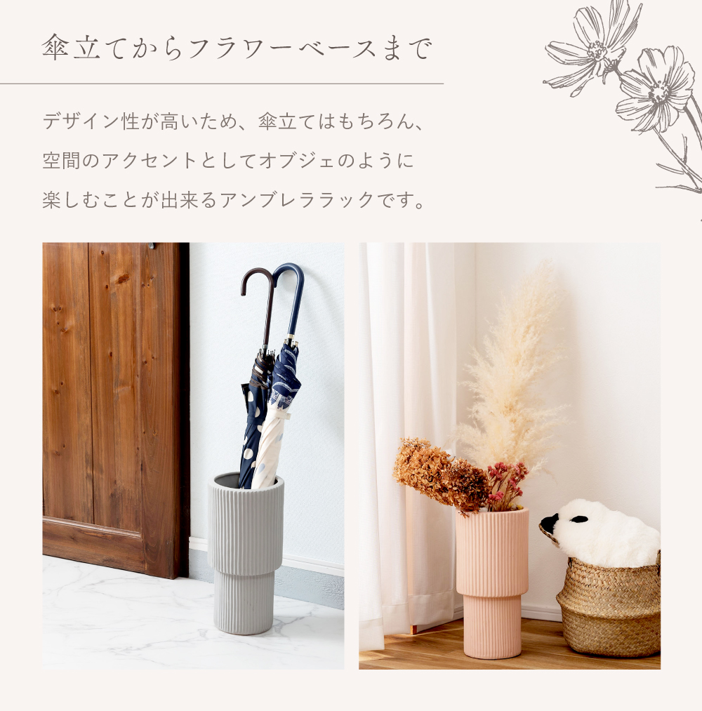 東谷 傘立て スリム 陶器 丸 円形 おしゃれ ストライプ 柄 模様