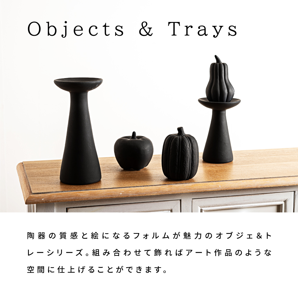 オブジェ インテリア アップル 林檎 おしゃれ スタイリッシュ モダン