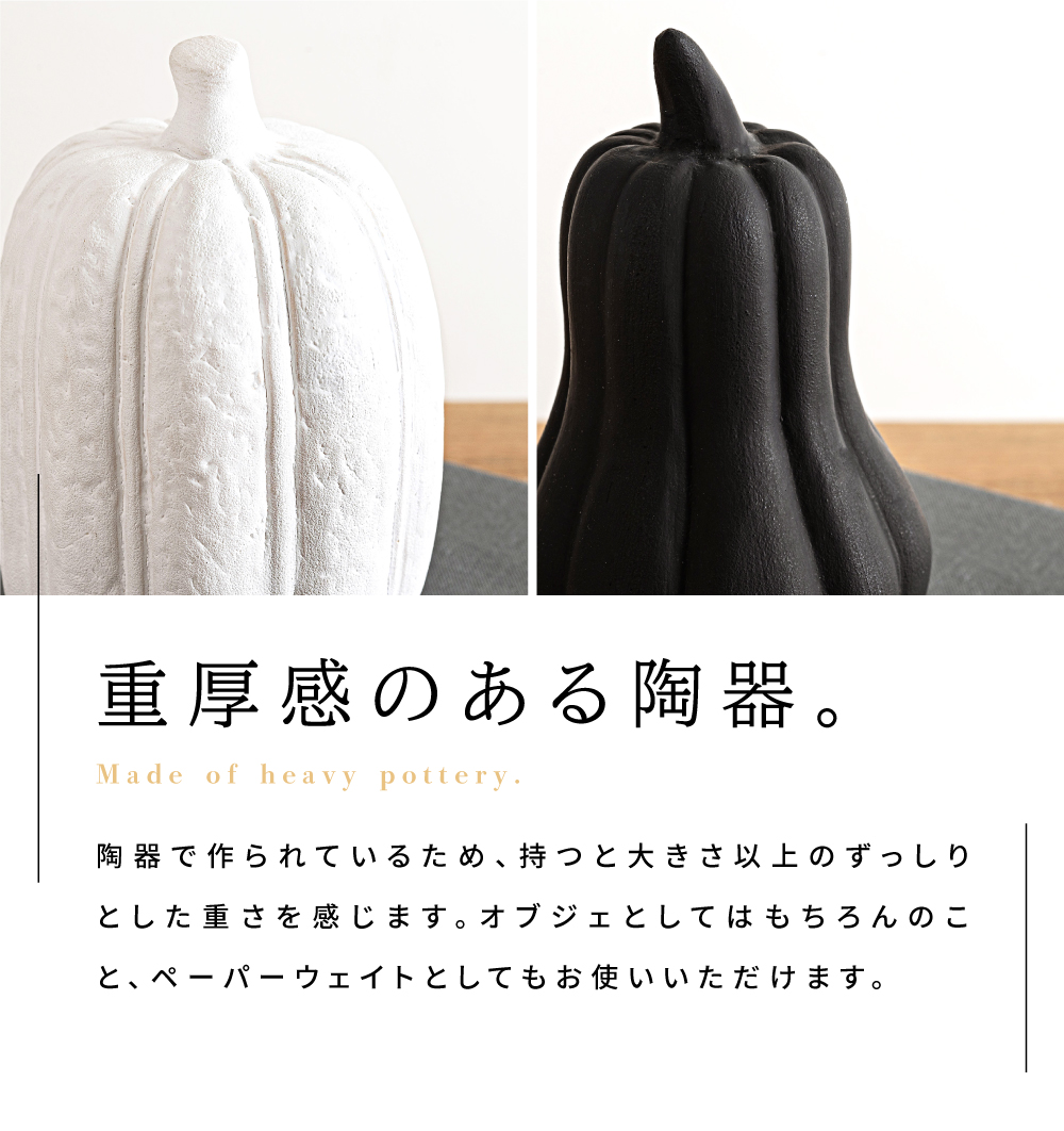 オブジェ インテリアオブジェ インテリア かぼちゃ 南瓜 おしゃれ