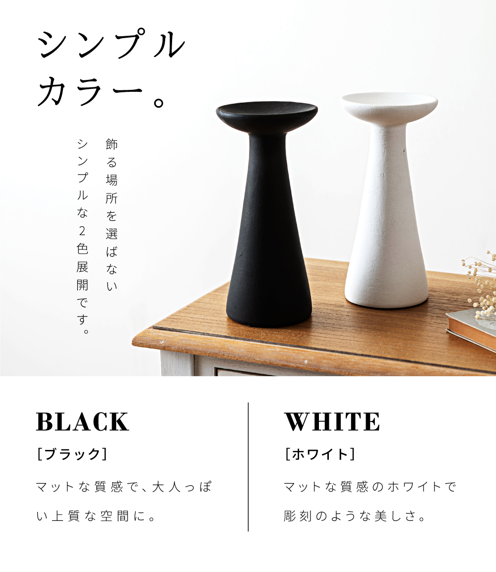 オブジェ トレー 台 インテリア 雑貨 北欧 モダン おしゃれ