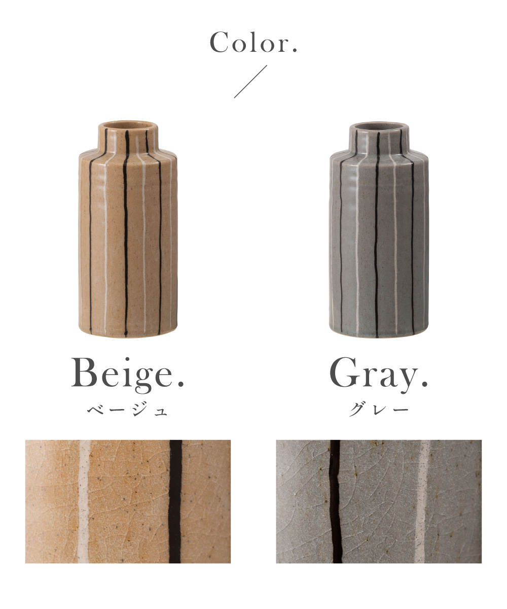 花瓶 陶器 丸 円 円柱 フラワーベース ナチュラル シンプル モダン