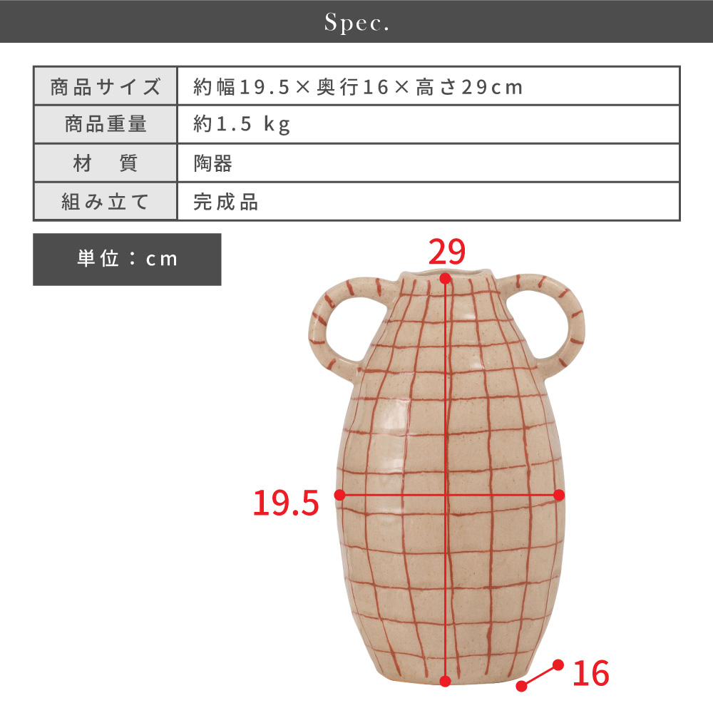 花瓶 陶器 フラワーベース 取っ手付き 持ち手付き 持ち運び 運びやすい ナチュラル シンプル モダン 北欧 和モダン おしゃれ 花器 ディスプレイ 収納 ベージュ ブラウン 軽い 軽量 花入れ スタンド 玄関 リビング ダイニング キッチン 寝室 ドライフラワー 花 グリーン プランター かわいい
