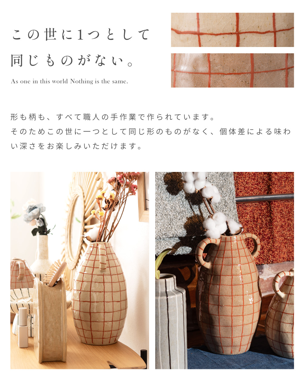 花瓶 陶器 フラワーベース ナチュラル シンプル 北欧 和モダン