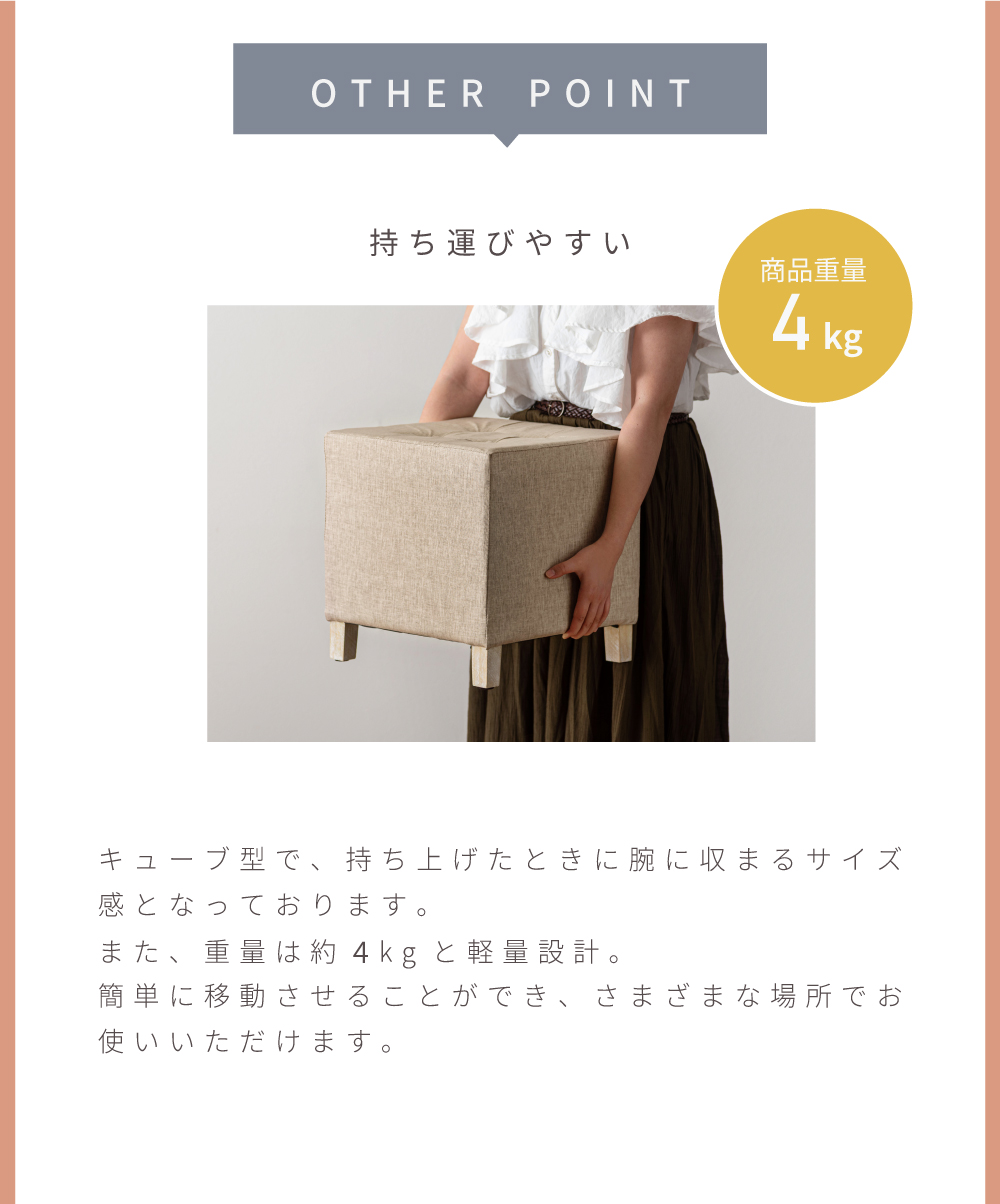 東谷 スツール チェア 椅子 おしゃれ 木製 イス 玄関 北欧 背もたれ