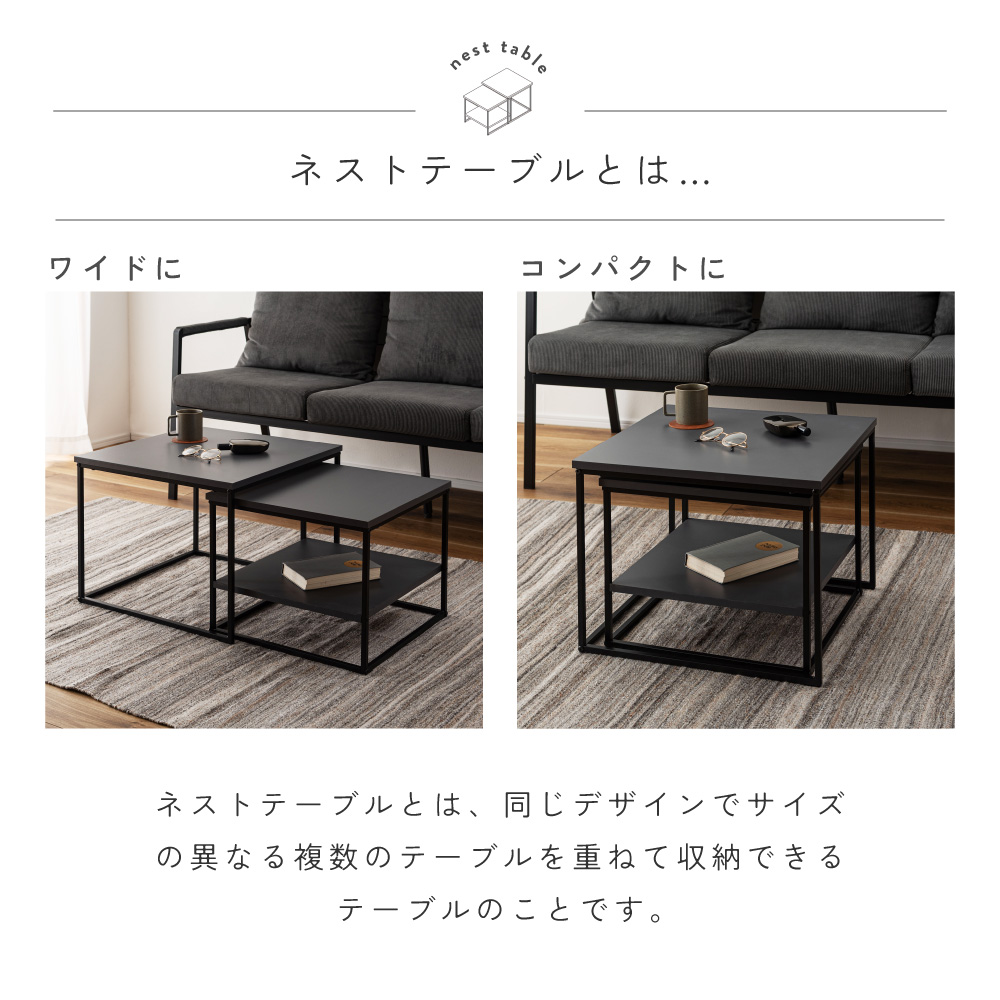東谷 テーブル センターテーブル ネストテーブル 幅50 ローテーブル