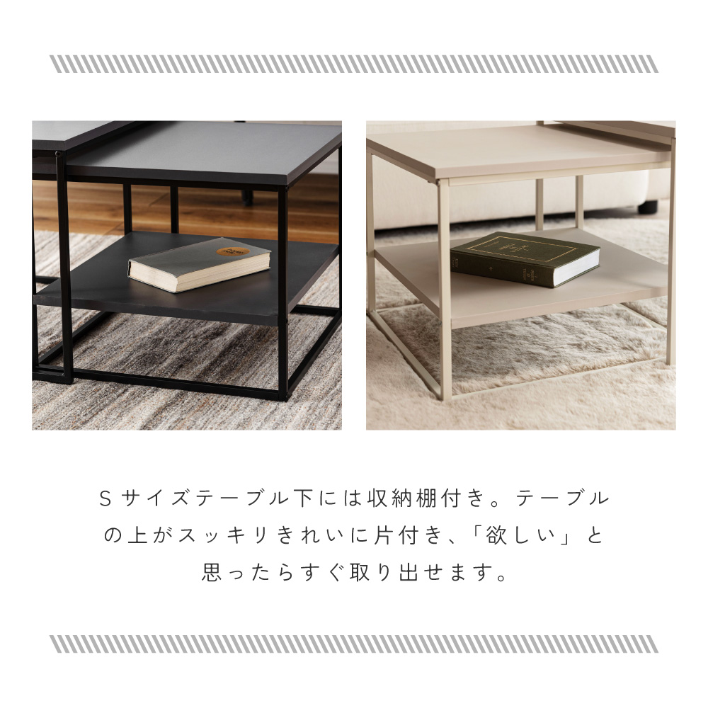 ネストテーブル 楽天市場】ネストテーブル ローテーブル センターテーブルタイプ