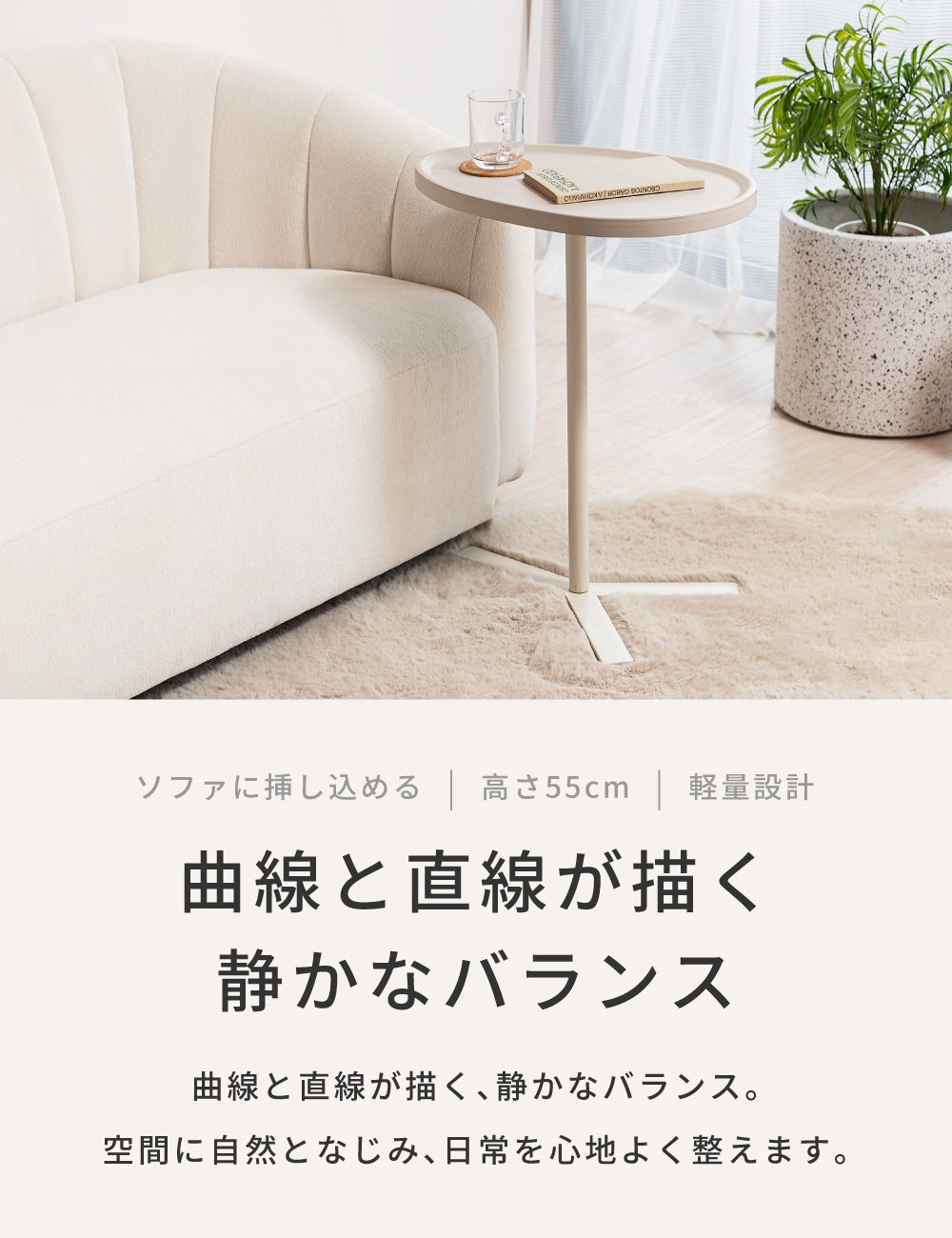 東谷 サイドテーブル ソファーテーブル ベッドサイドテーブル ナイト