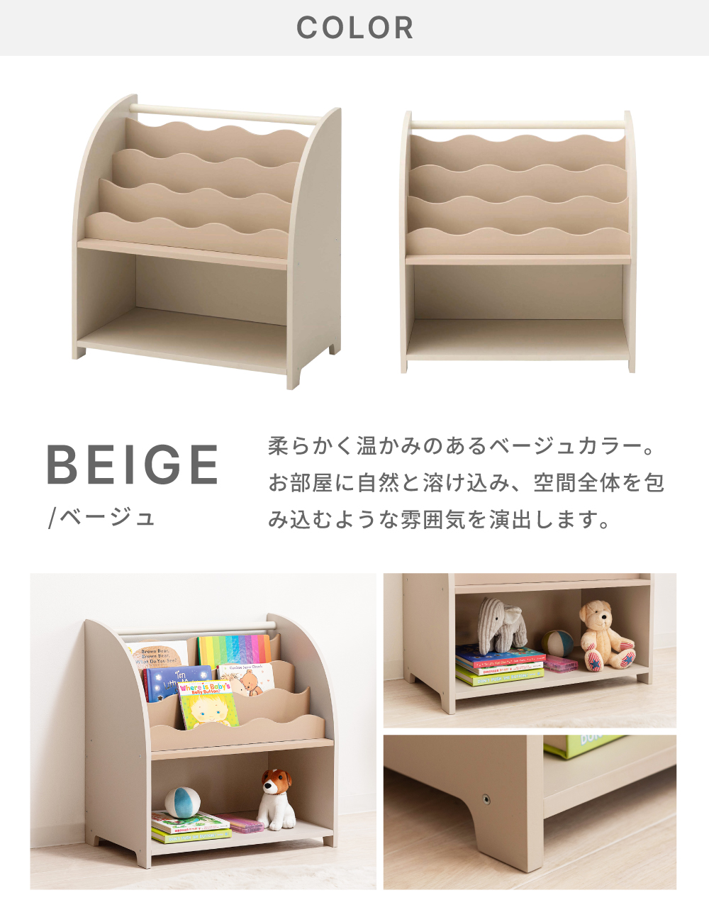【希少 美品】WORLD LIBRARY ブックシェルフ 子供 絵本用 東谷 絵本棚 本棚 子供 絵本ラック 子供用本棚 ブックシェルフ キッズ